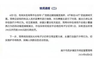 开云官方网站入口网址查询截图3